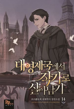 18번 책표지
